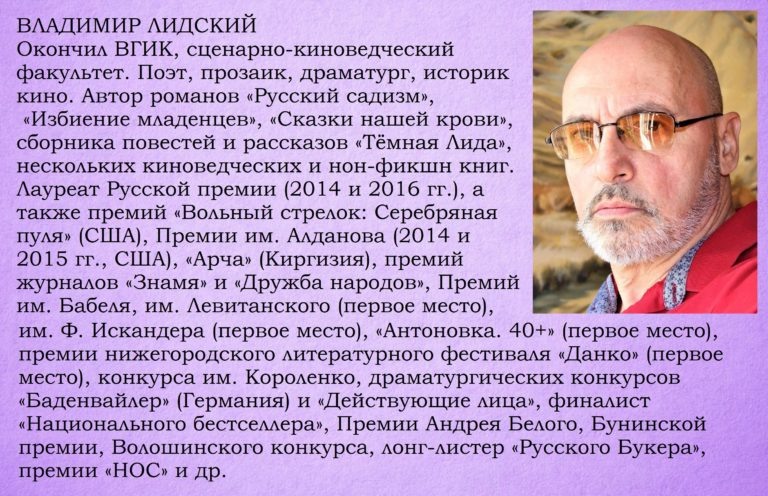 шорт лист конкурса.