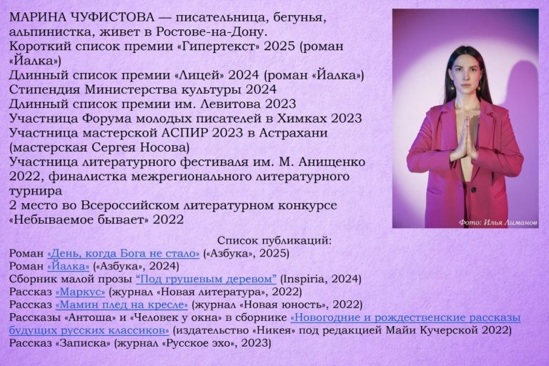 шорт лист конкурса.