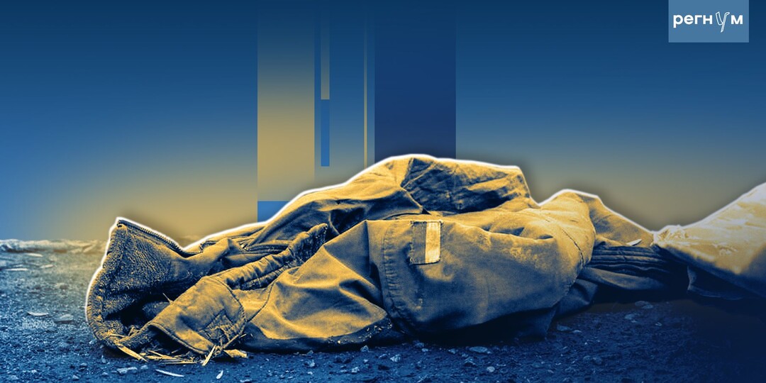 «Умерли с перепою». Как шесть тысяч трупов могут сдвинуть политику Украины