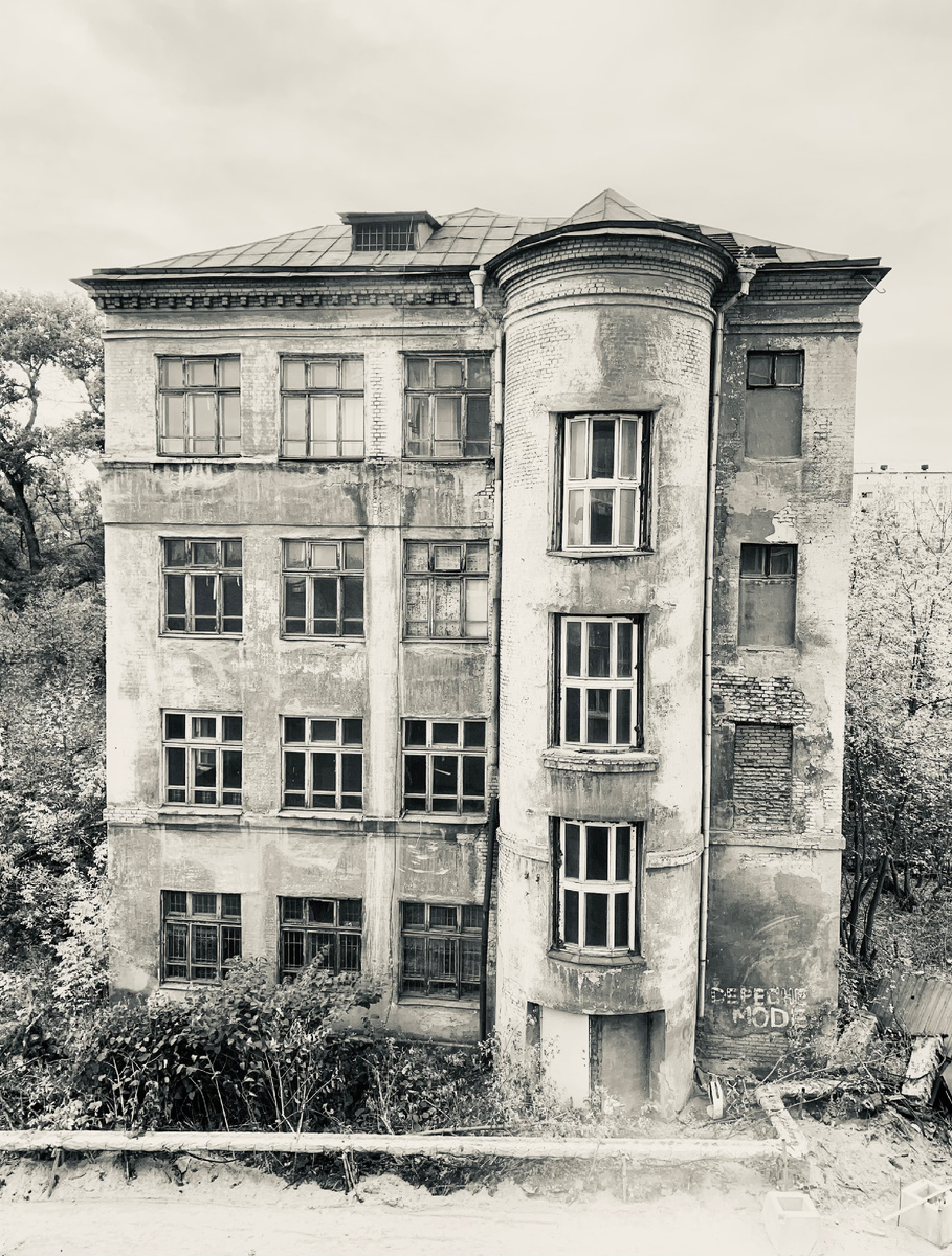 Бывшая школа N 11. Мытищи.