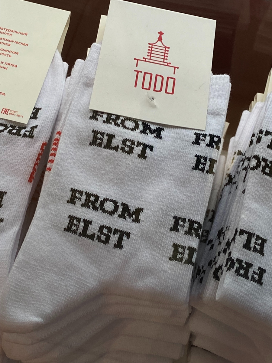 Магазин одежды todo. Фото автора