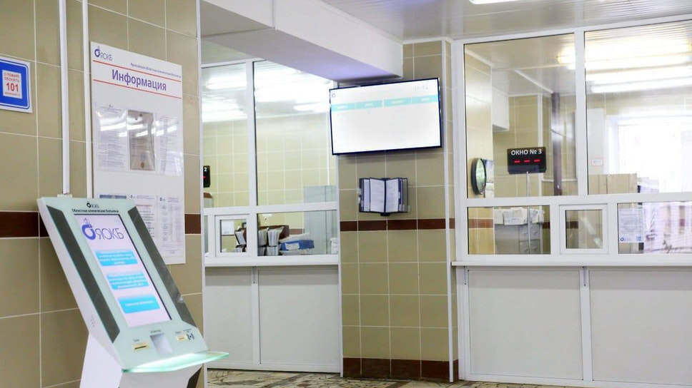 Фото: Пресс-служба правительства Ярославской области