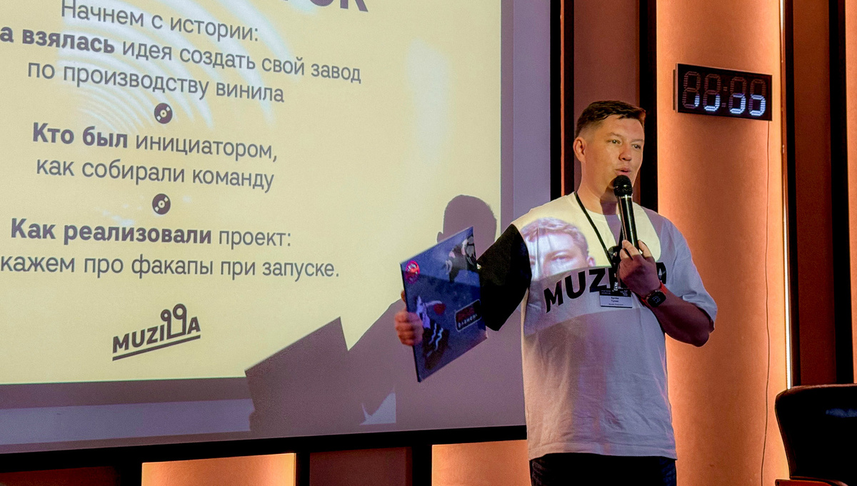 Артем Тупик, директор Muzilla