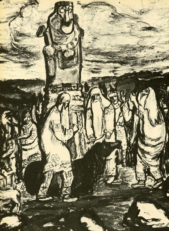 Рисунок "Идол Велеса", исполненный в 1900 году художницей Щекатихиной-Потоцкой (Чеко-Потоцкой) А. В.