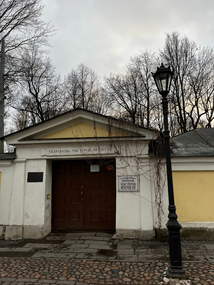 Немного мрачноватые двери, ведущие в "город мёртвых"