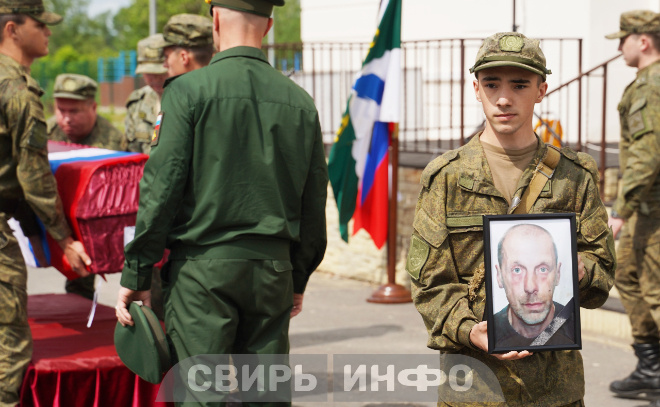    © телеканал «СвирьИнфо» / ВКонтакте