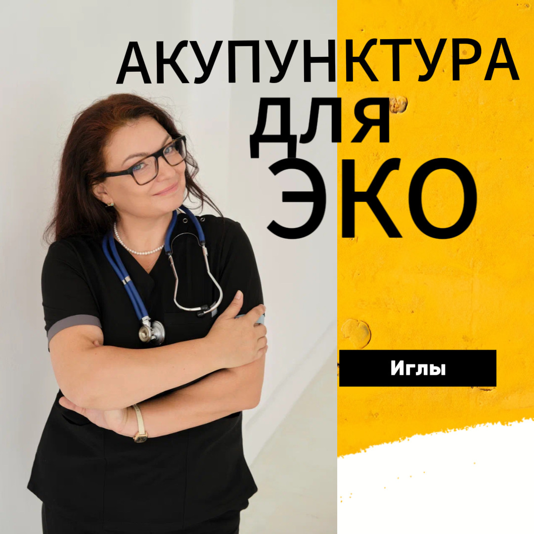 В ряде стран это рутинная процедура.