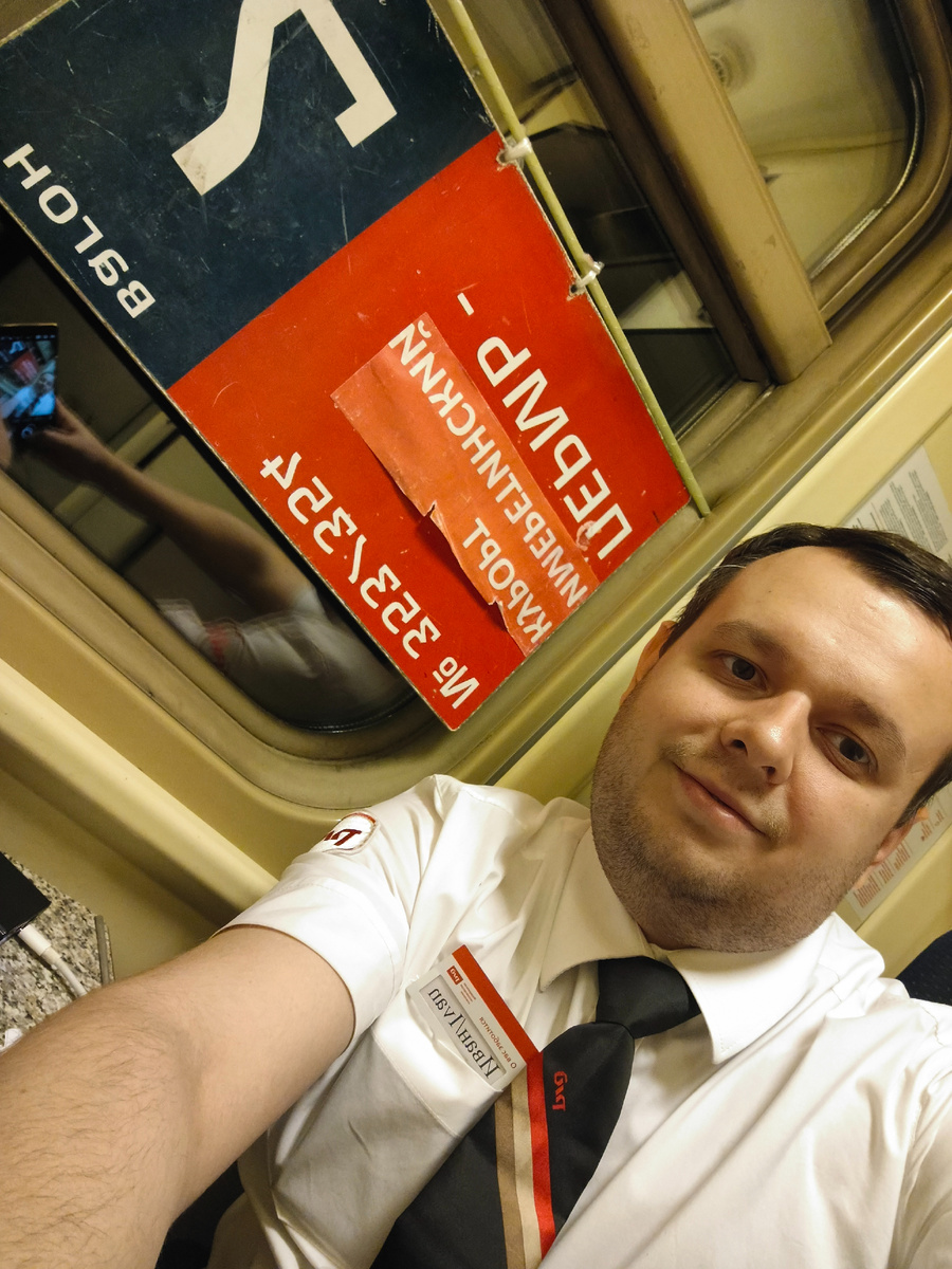 В ожидании станции 