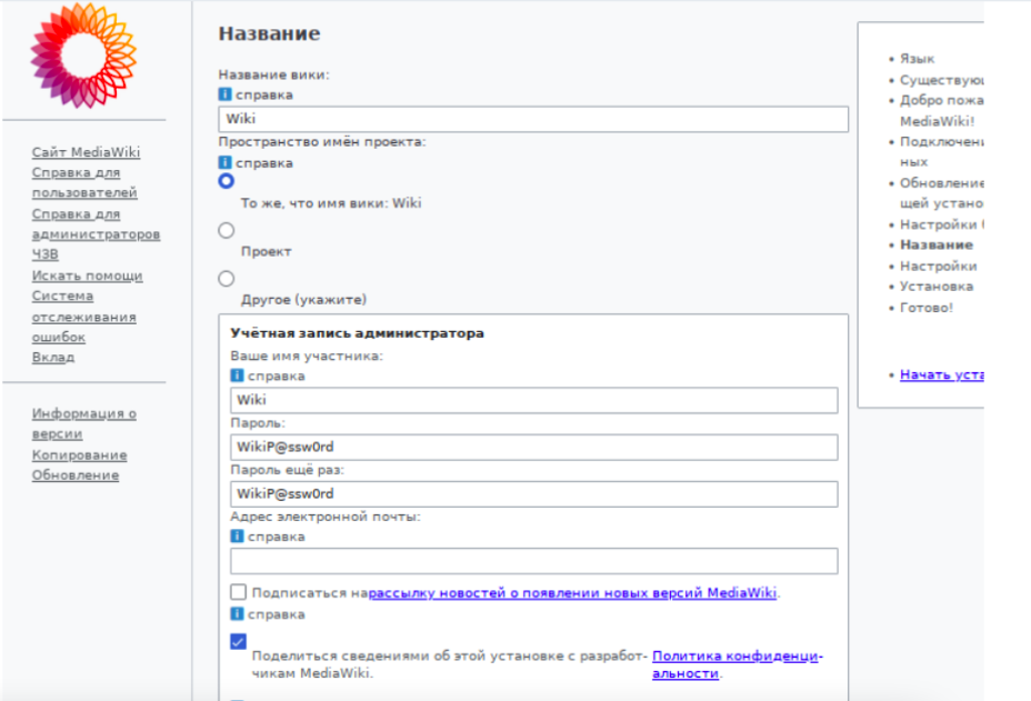 дальше в другой статье)