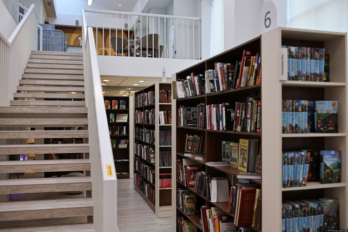 Библиотека имени Василёва в Пскове. Фото: ПАИ