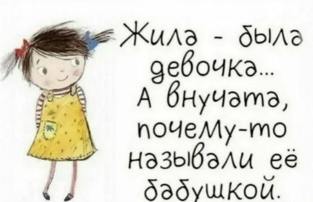 Фото из свободного доступа