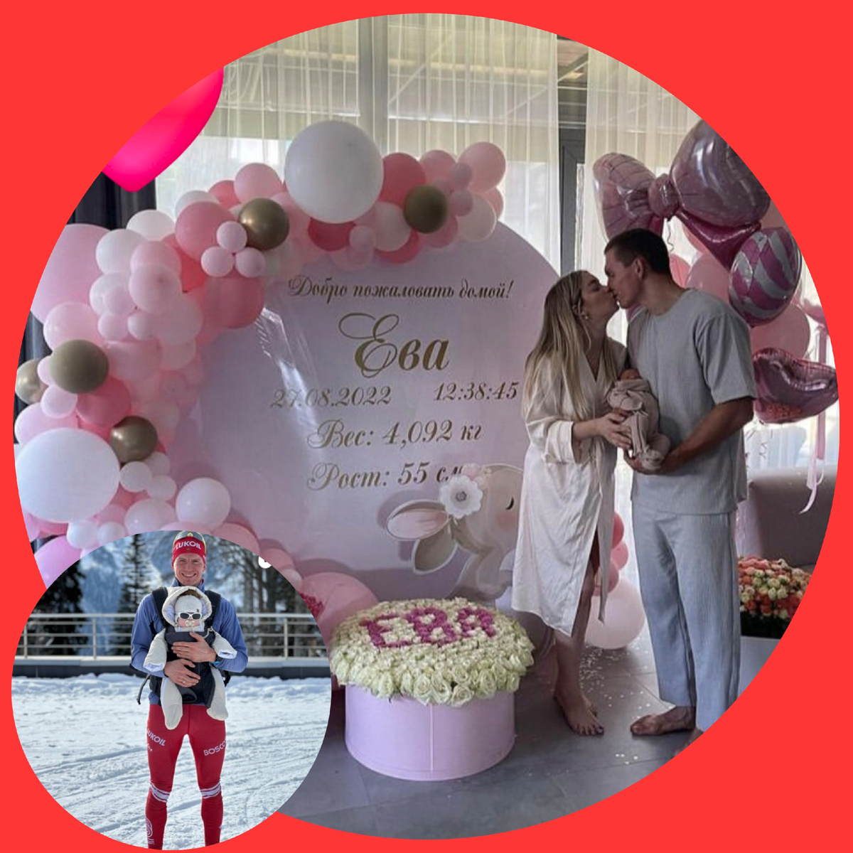 Семейка Большуновых 👏👏👏