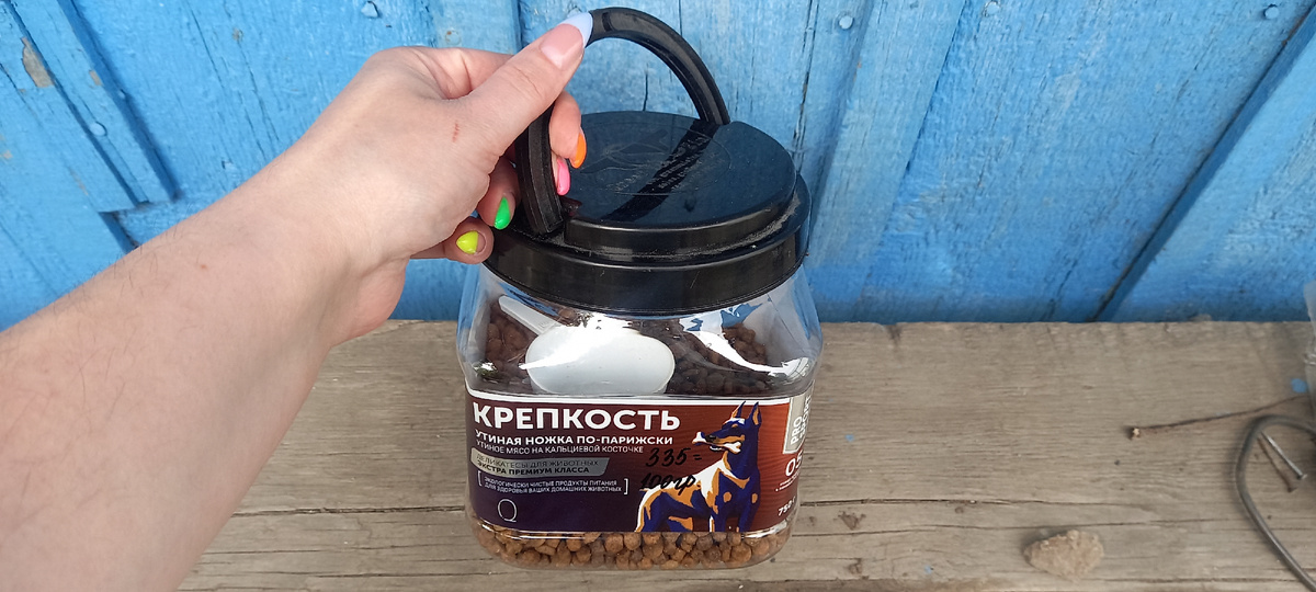  Сухой корм храню так. 