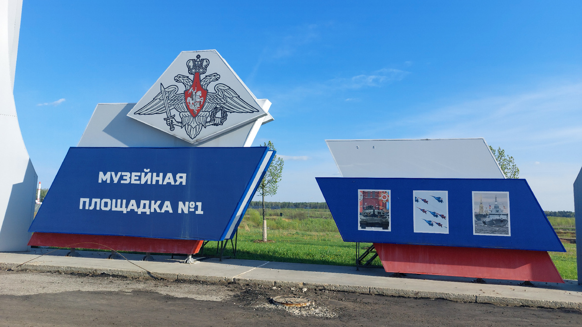 Входная группа «Музейной площадки №1»