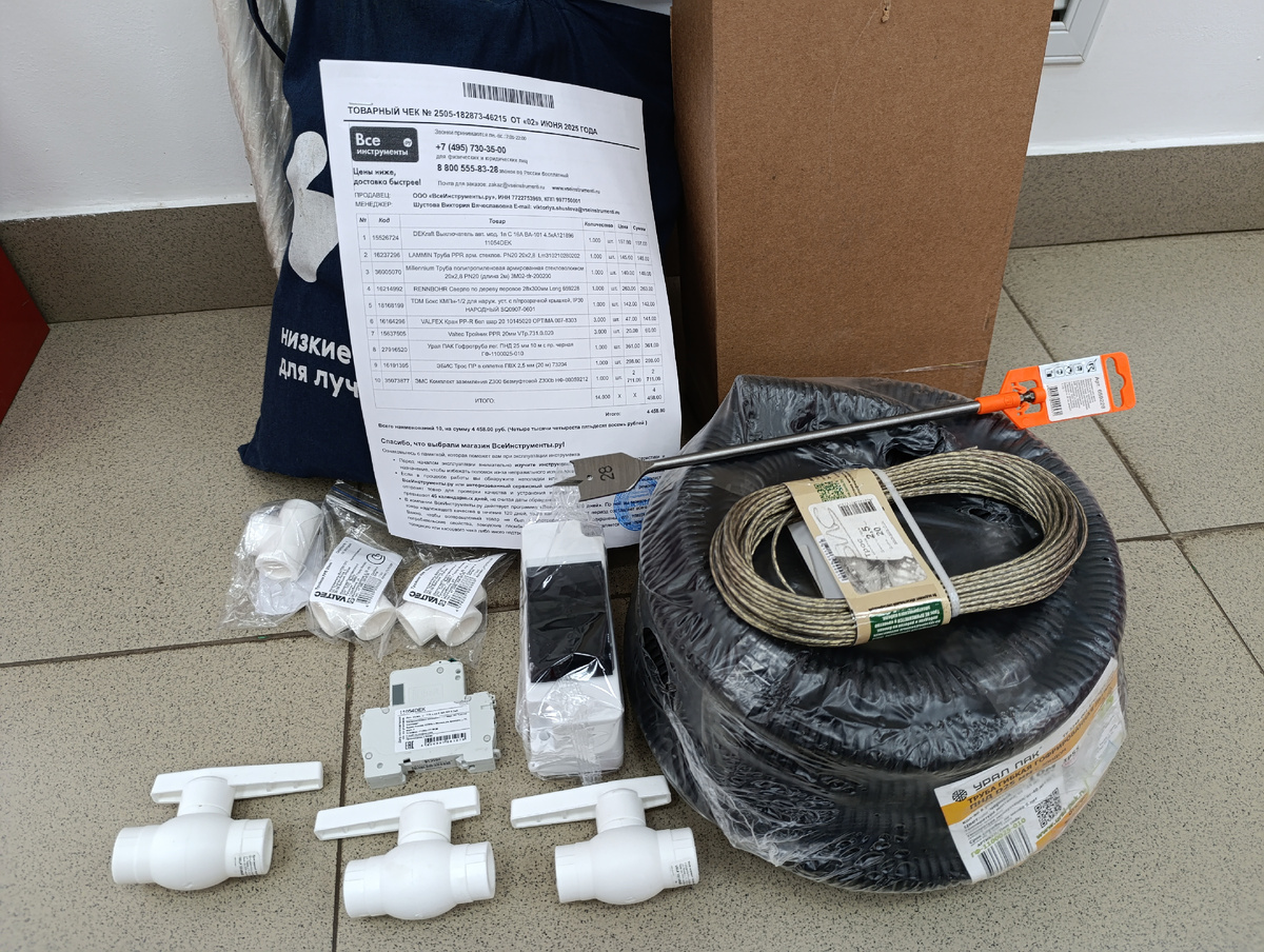 Кое-что ещё осталось за кадром: комплект заземления и трубы, армированные стекловолокном