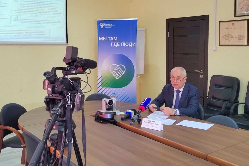 фото: управление Росреестра по Тверской области