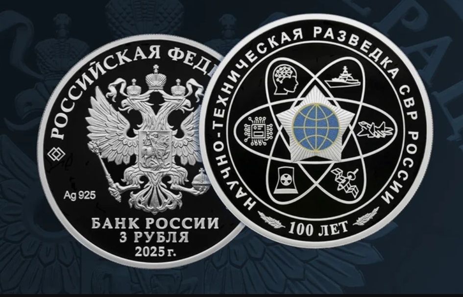 Источник: Банк России 