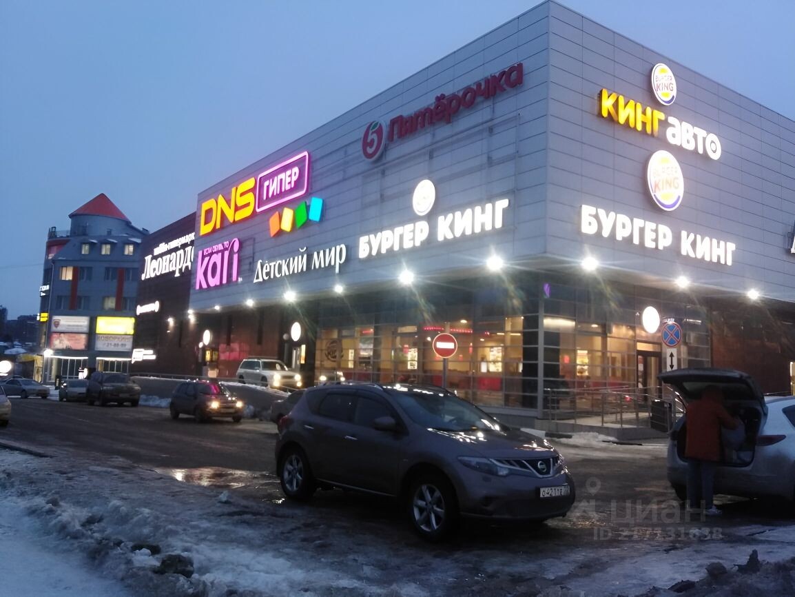 Как вернуть деньги за покупки в DNS, Детском мире, М.Видео 