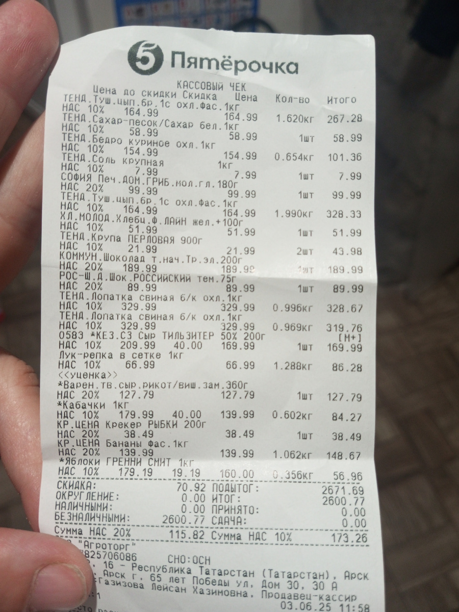 Их надо коллекционировать? 