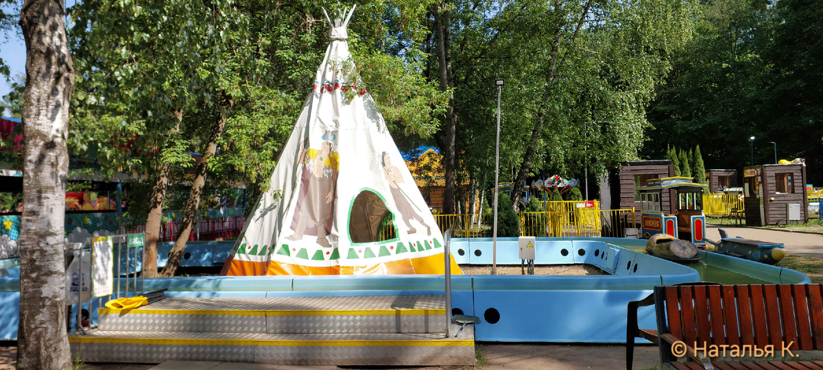 Фото автора канала. Аттракцион "Каноэ"