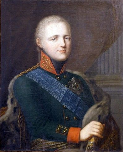 Александр 1