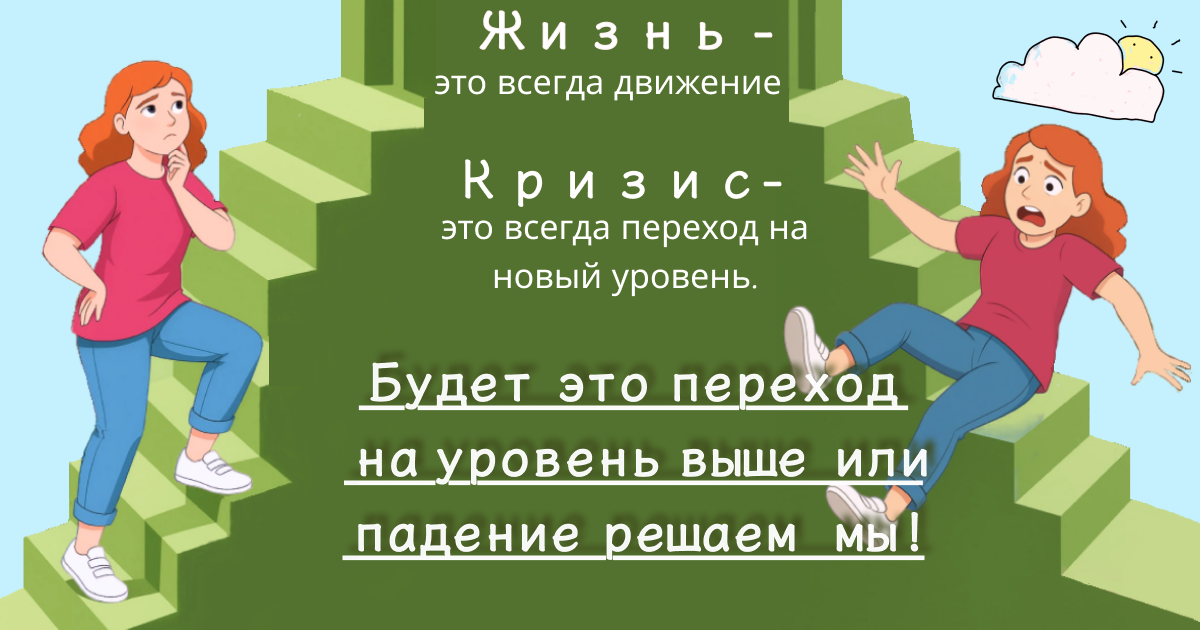 Выбираем всегда мы, даже если не осознаем это!