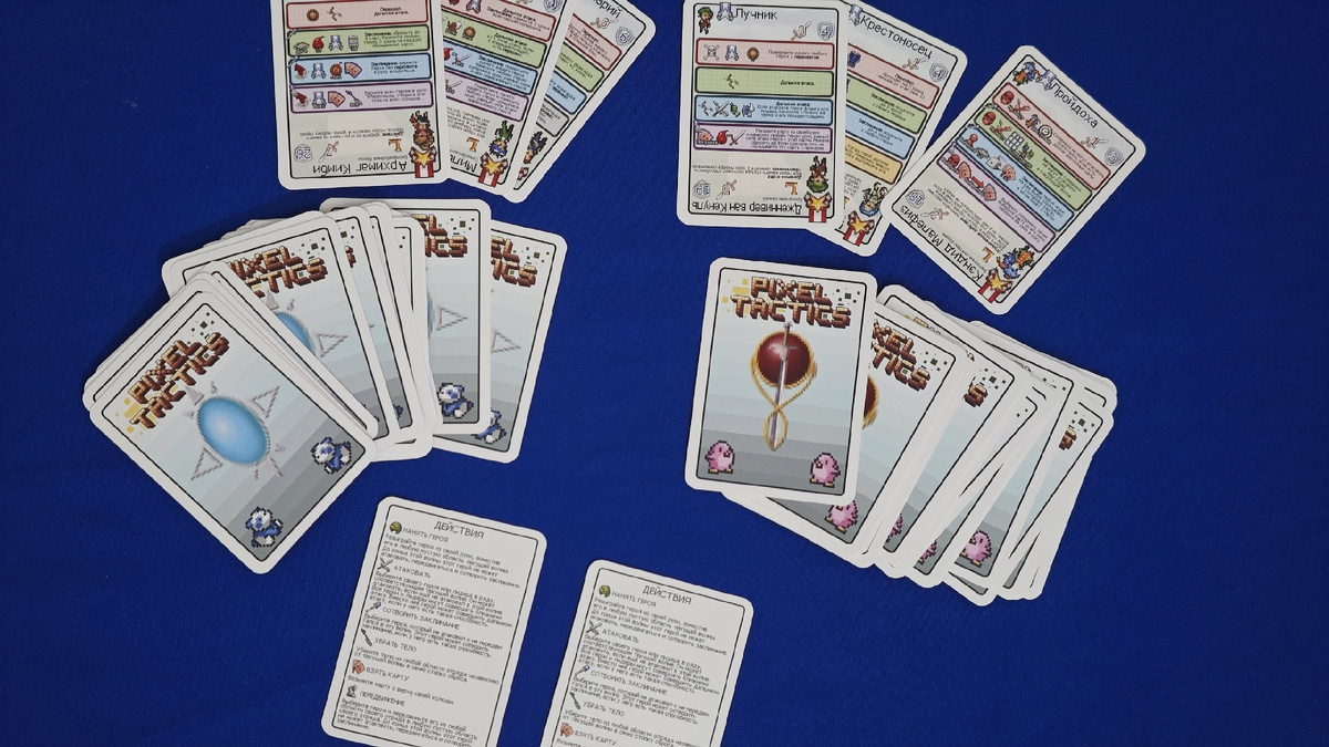 Настольная игра «Пиксель Тактикс. Легенды» - колоды игроков