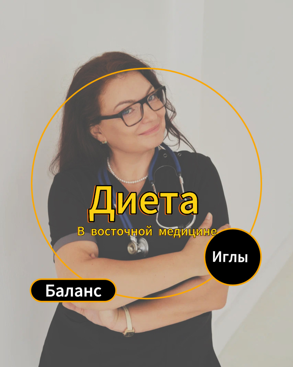 На самом деле конечно это очень индивидуализированное питание.