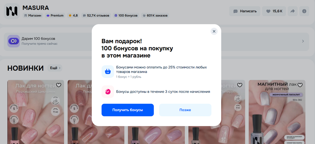 Как экономить? Экономия с 5 по 11 июня