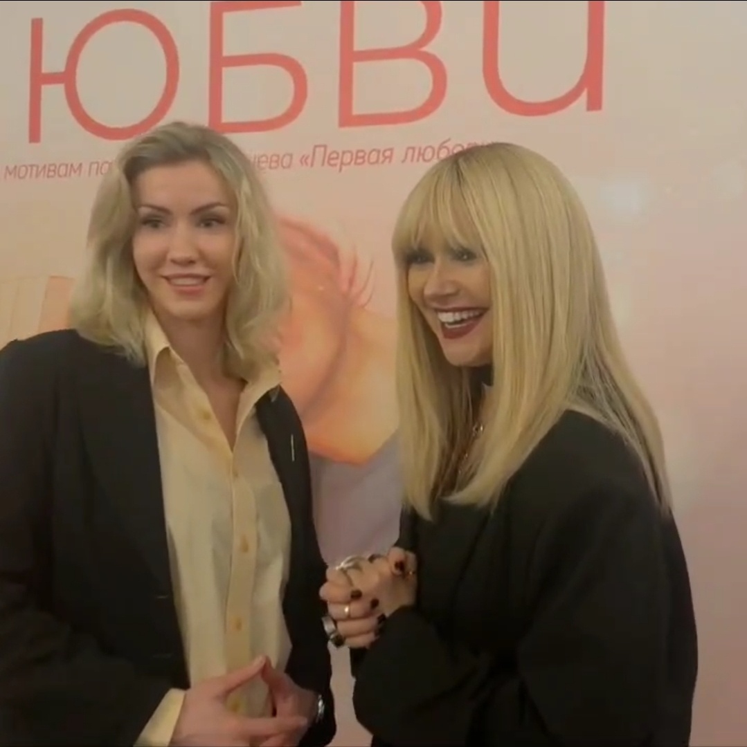 Ира Эйфория и Анжелика Агурбаш на премьере мюзикла Льва Лещенко "О первой любви".