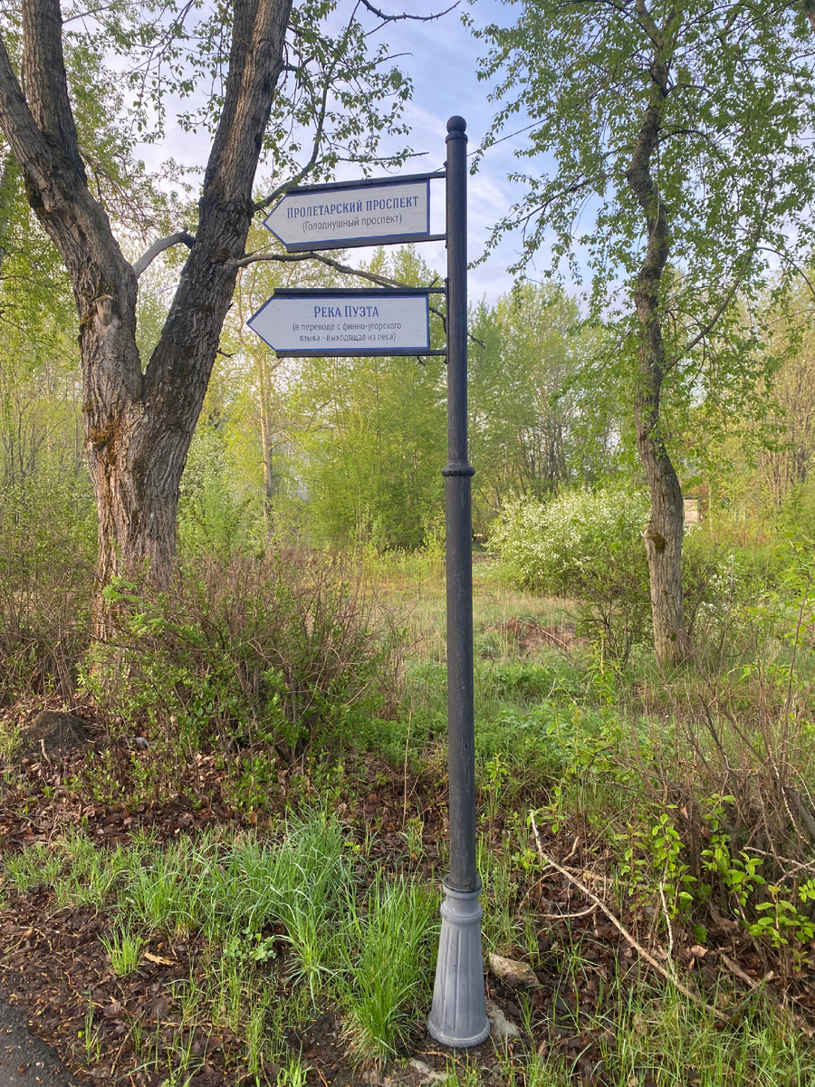 Город Кемь. Фото автора.