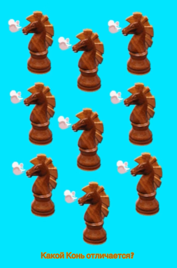 Тест на внимание