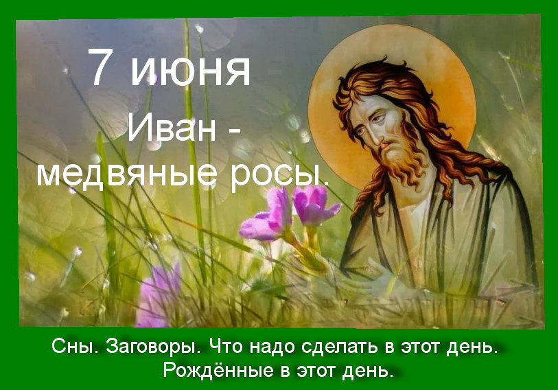 Источник : Яндекс картинки.