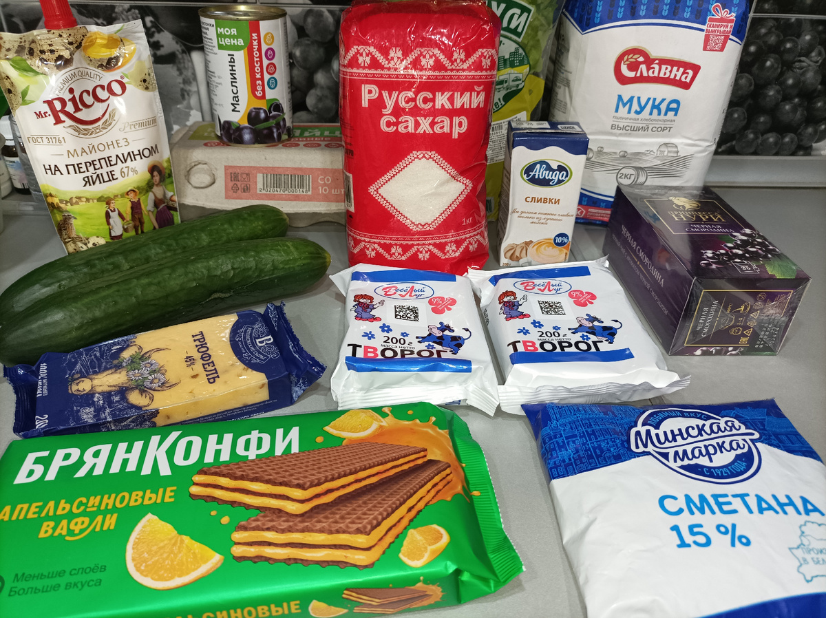 Одна из закупок мая