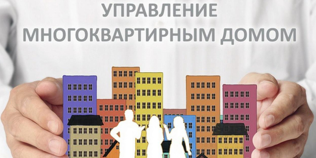 Примерная форма жалобы в Государственную жилищную инспекцию на управляющую организацию на ненадлежащее содержание общего имущества