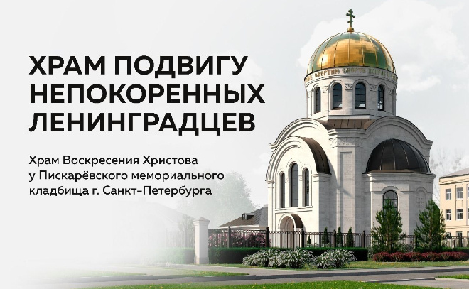    © предоставлено иереем Ильей Васильевым