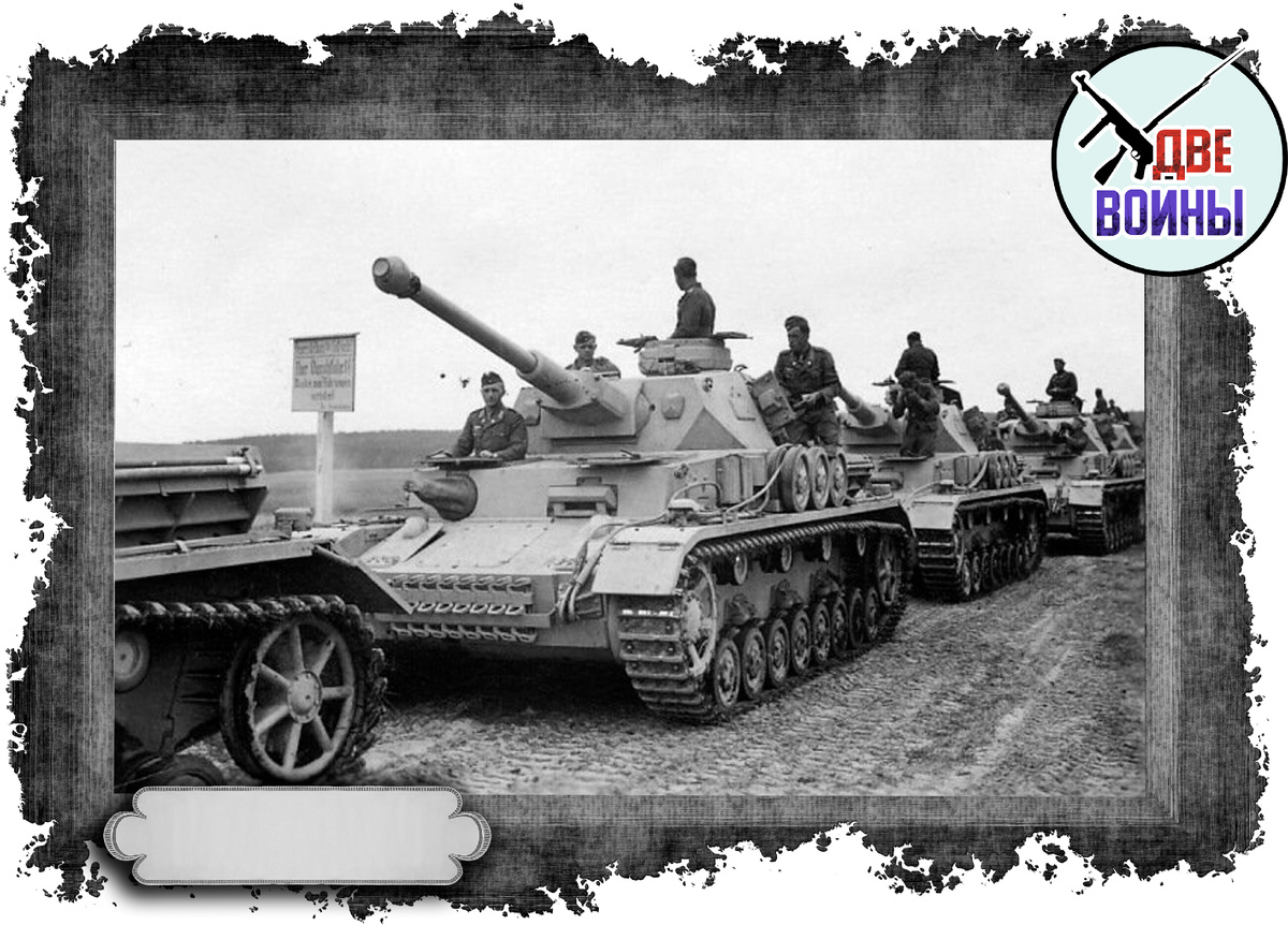 Т-4 на марше. Фото в свободном доступе.