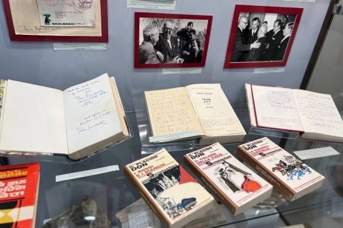    Ростовский музей краеведения подготовил выставку к 120-летию Шолохова