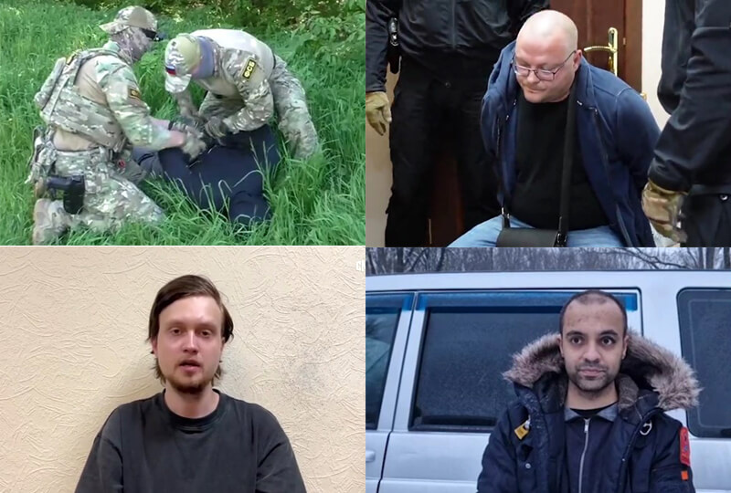    Осужденные предатели