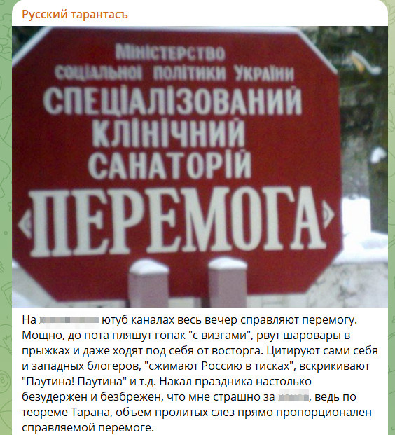    СКРИНШОТ С ТГ-КАНАЛА T.ME/DMITRIYSTESHIN