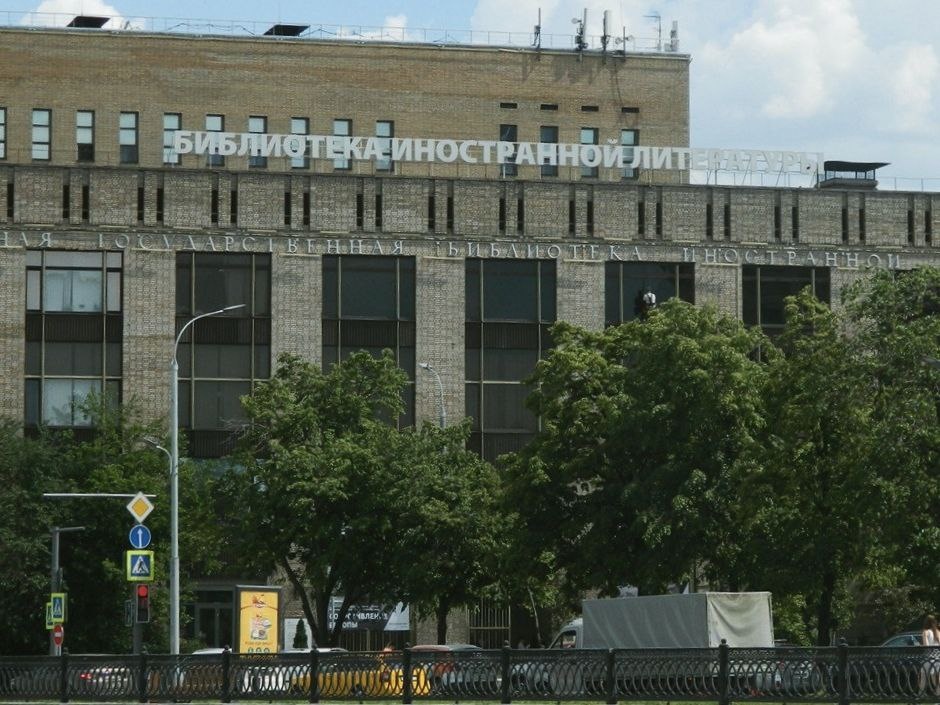 Здание Библиотеки Иностранной литературы. ℗Фотограф: Дарья Васильева