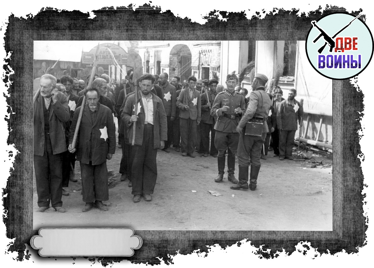 Евреи в гетто. Фото в свободном доступе.