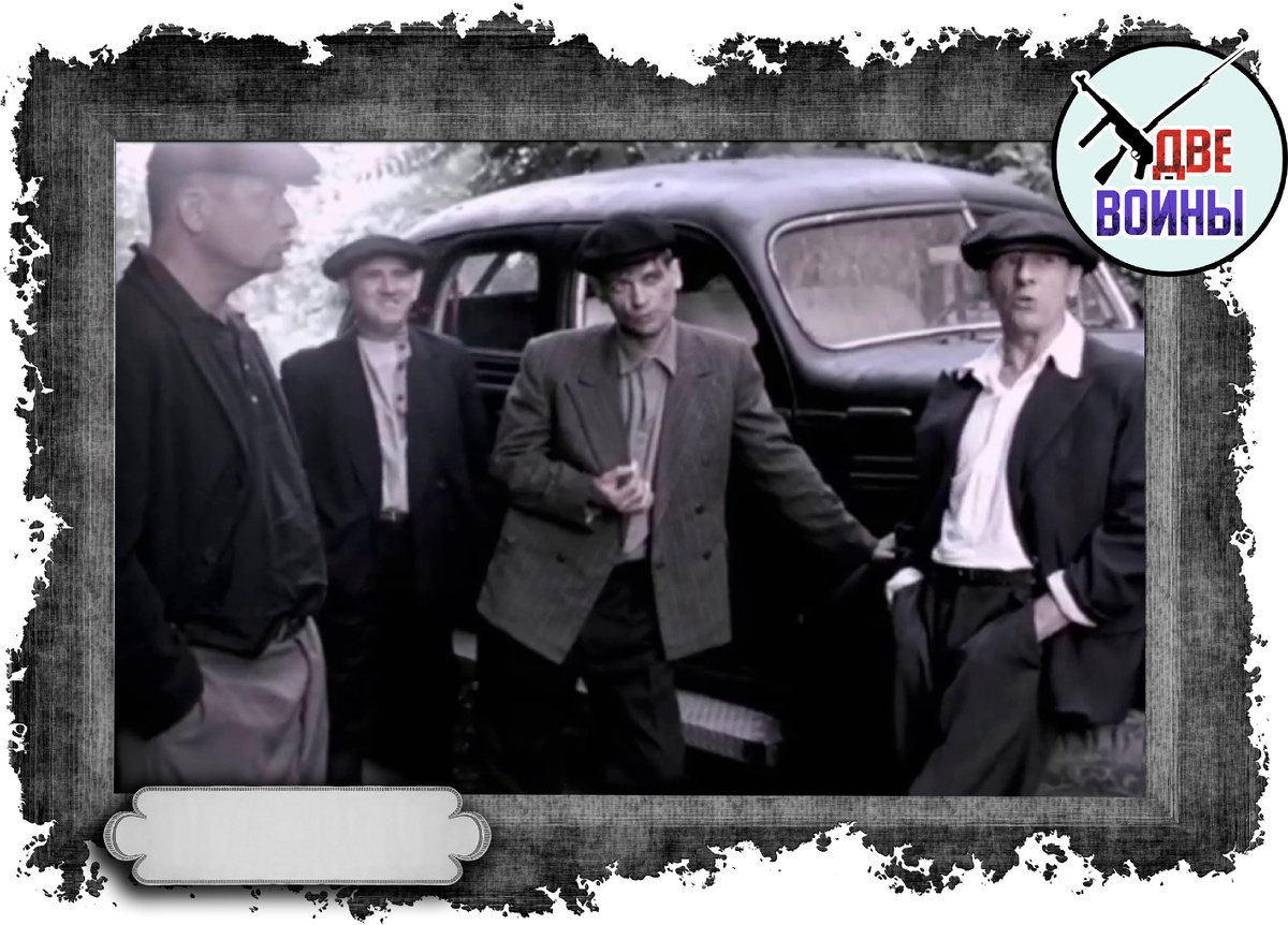 Одесские бандиты. Кадр из фильма.