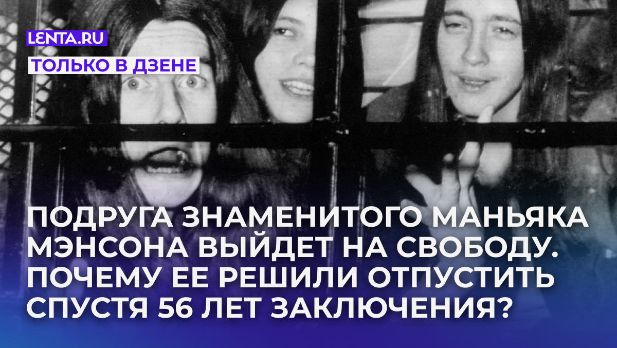 Патрисия Кренуинкел (слева). Фото: WENN / Legion-Media
