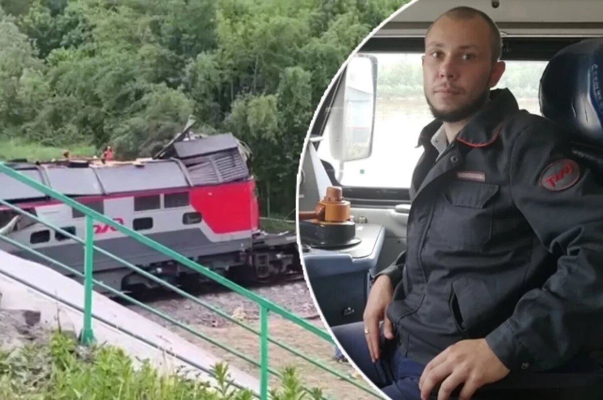    Основной удар рухнувшего моста пришёлся на локомотив Павла Мишина.