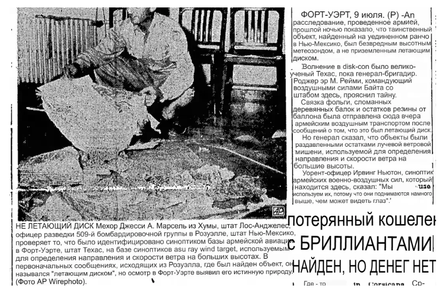 Перевод на Русский язык