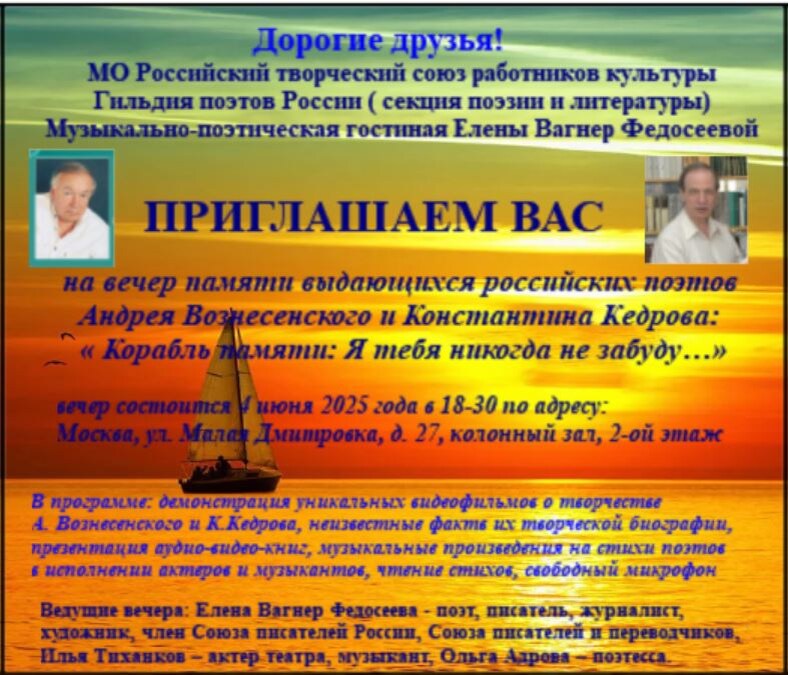 04 06 2025, Москва.