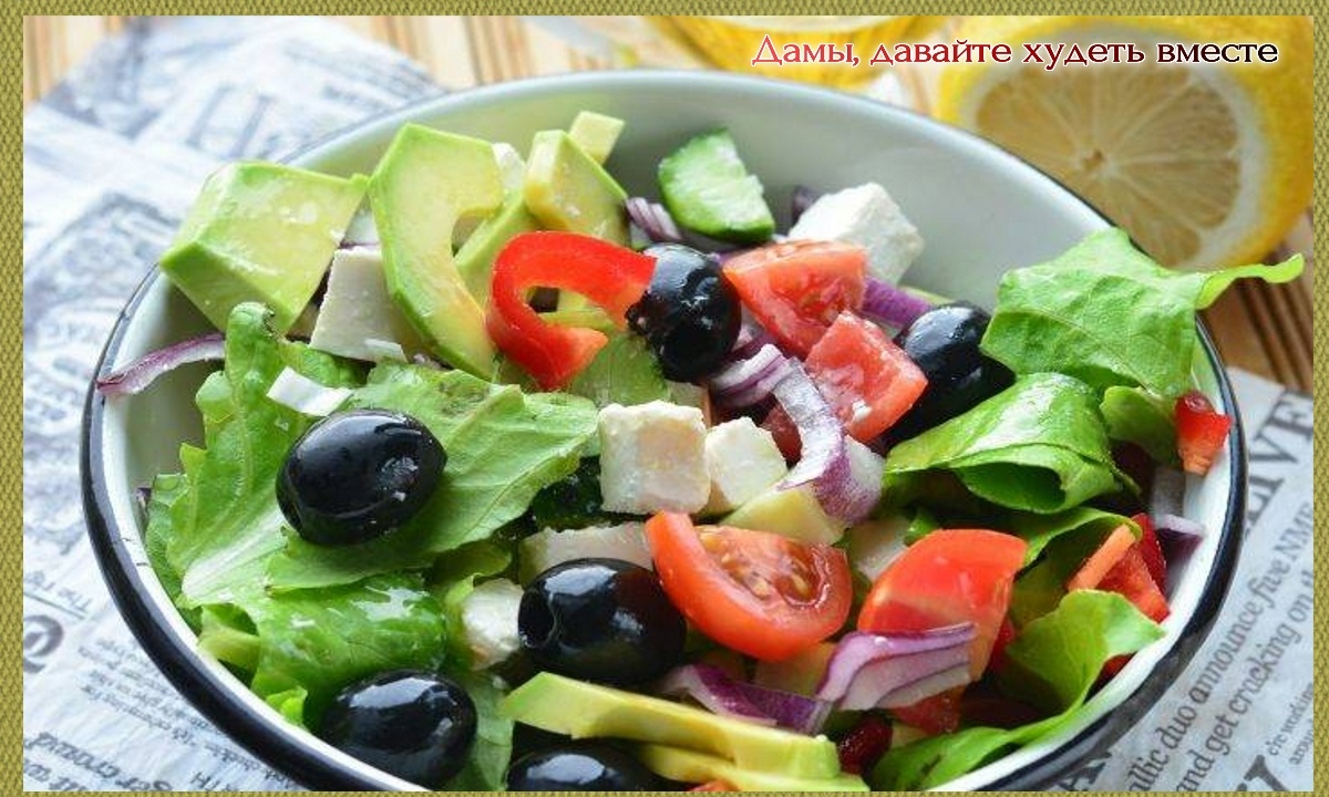 правильный салат из системы средиземноморской диеты