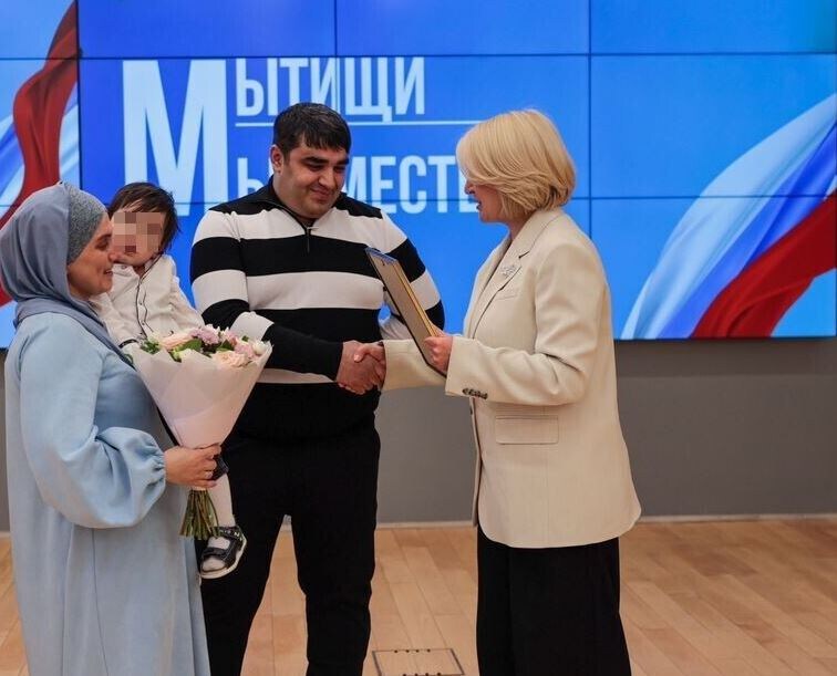 Вручение жилищного сертификата мигрантам в Мытищах (фото из соцсетей)