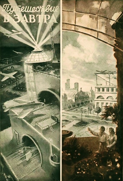 Изображение из открытых источников